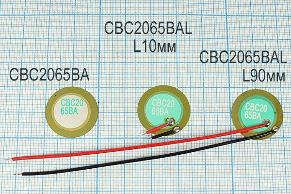 пб 20x0,43\\D\ 6,5\2C\CBC2065BA\DAE YOUNG пб 20x0,43\\D\ 6,5\2C\CBC2065BA\DAE YOUNG