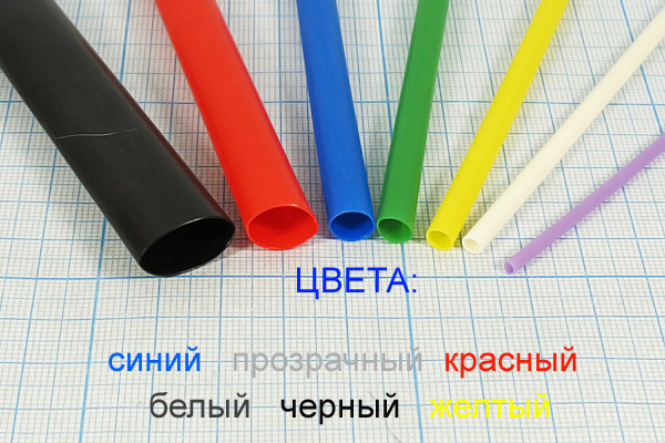 изол труб\13\t-усад\чер
