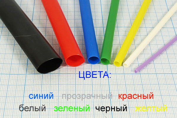 изол труб\15\t-усад\чер изол труб\15\t-усад\чер