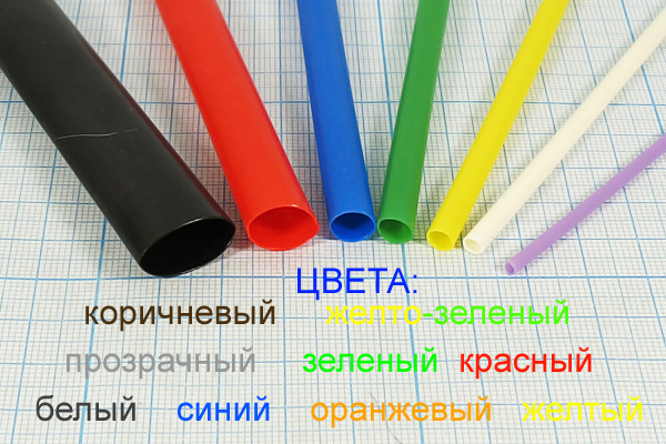 изол труб\18\t-усад\оран изол труб\18\t-усад\оран
