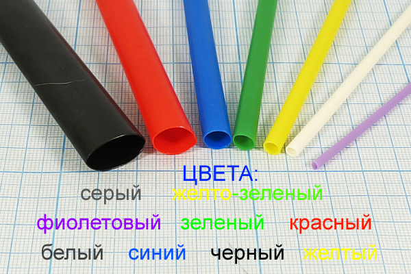 изол труб\ 8,0\t-усад\кр изол труб\ 8,0\t-усад\кр