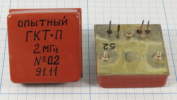 гк 2000 \\40x40x13\ \5В\ГКТ-П\ гк 2000 \\40x40x13\ \5В\ГКТ-П\