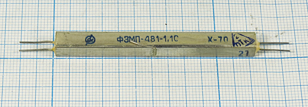 ф 481 \пол\ 1,1/ \\\ФЭМП-481-1,1С\\ ф 481 \пол\ 1,1/ \\\ФЭМП-481-1,1С\\
