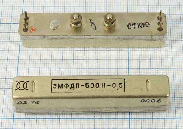 ф 500 \пол\ 0,5/ \\\ЭМФДП-500Н-0,5\\ ф 500 \пол\ 0,5/ \\\ЭМФДП-500Н-0,5\\