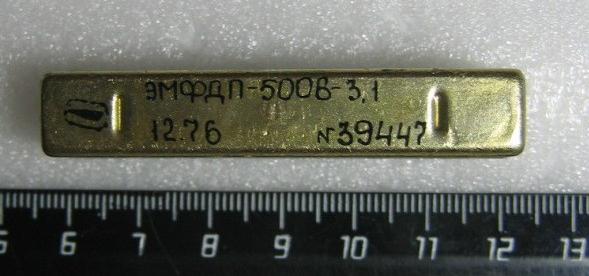 ф 500 \пол\ 3,1/6\\\ЭМФДП-500В-3,1\\бу ф 500 \пол\ 3,1/6\\\ЭМФДП-500В-3,1\\бу