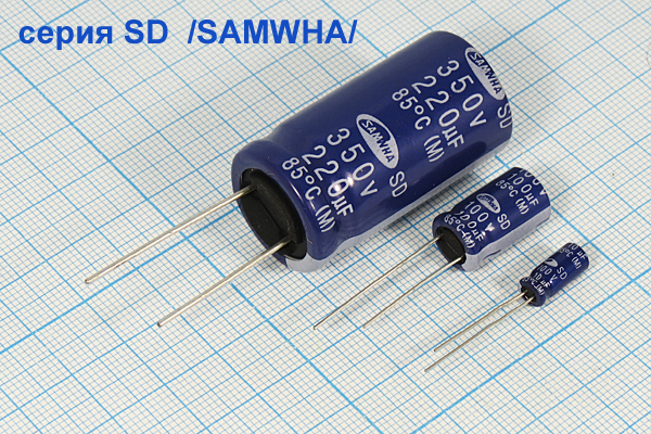 кэ 10\100\ 6x11\20\+85C\Al\2L\SD\SAMWHA кэ 10\100\ 6x11\20\+85C\Al\2L\SD\SAMWHA