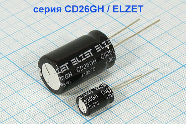 кэ 68\250\16x25\20\+105C\Al\2L\CD26GH\ELZET кэ 68\250\16x25\20\+105C\Al\2L\CD26GH\ELZET