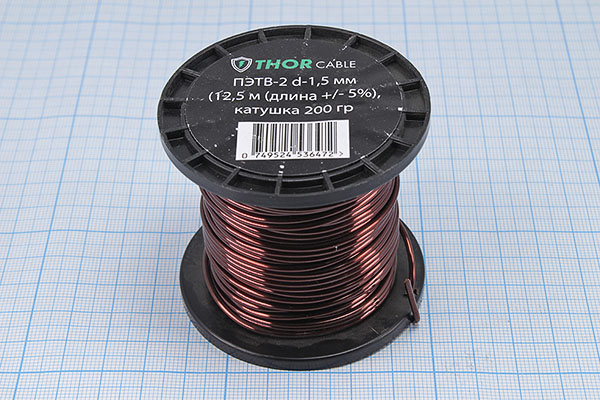 провод 1,50мм\ПЭТВ-2\0,20кг\12,5м\